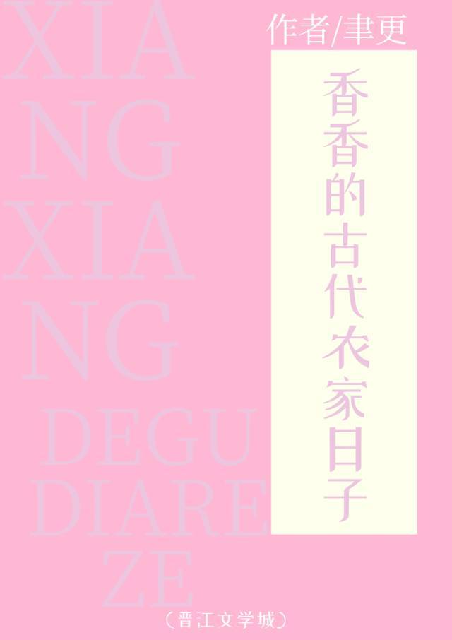 三分之一情人手机版在线
