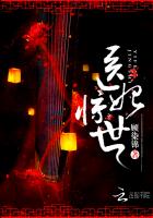 武极神王txt下载