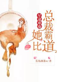 美女禁处