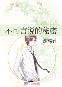相亲对象是强硬的问题的学生动漫