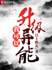 他似火军婚高干婚恋笔趣阁