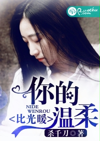 虐男主的现言小说完结