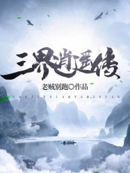 免费看片在线观看