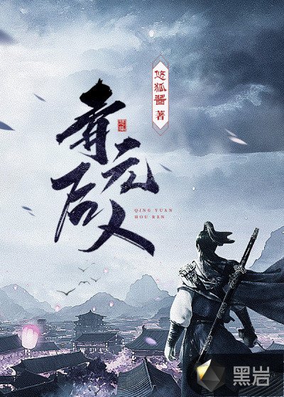 从客厅一路干到卧室好吗