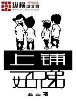 王者荣耀把姬小满C喷了