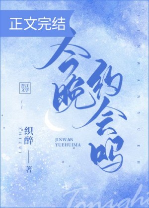 徒然喜欢你漫画哪里看