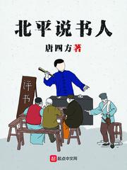 动漫美女光屁股