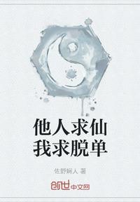 我的邻居是BJ