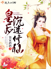 红高粱小说在线阅读