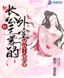 女体铳在线观看