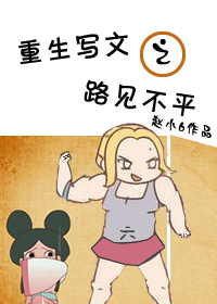 亲戚大乱炖h文阅读