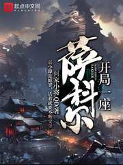 马云外滩峰会说错了什么