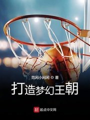 天幕红尘电视剧