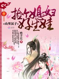 冷情总裁的出逃妻