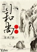 给个网站好人有好报
