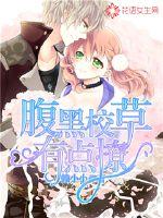 铁在烧全集免费观看