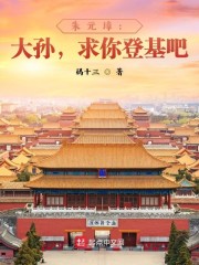火影忍者鸣人奸照美冥