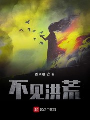 夫人绿帽出轨官场小说