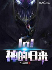雪国圣子