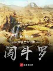 诸天我为帝txt下载