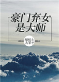啦啦啦观看免费观看视频中文