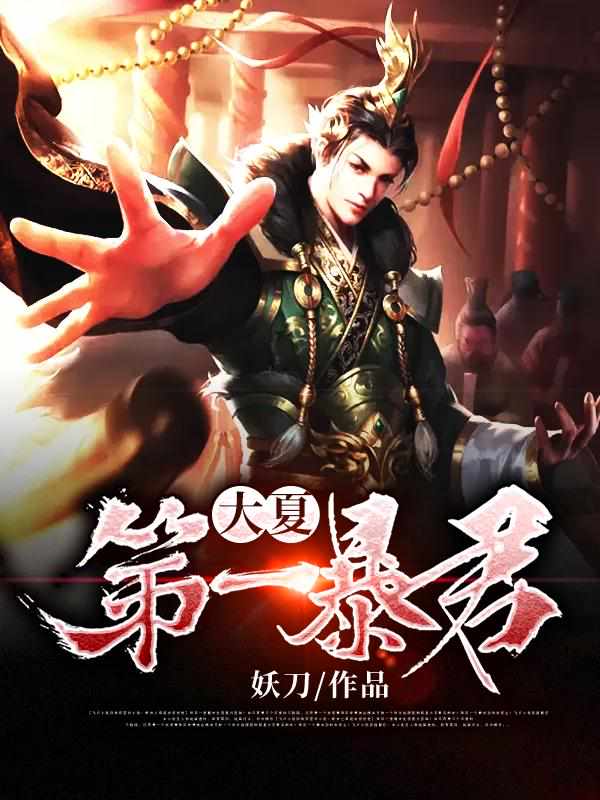 赛末点