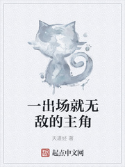 天官赐福小说和谐部分