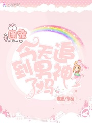 一生娇宠 重生