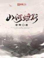 恩波格斗