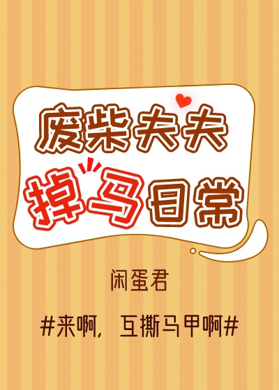 欧美a大片