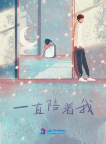 我的好儿媳妇