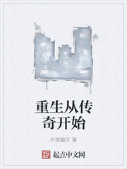 筱惠欲乱美女全文免费全文