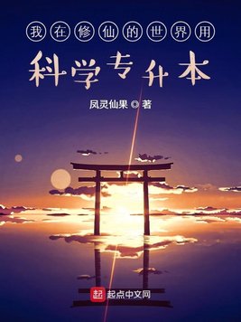御书宅