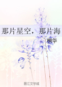 月亮湾的风波