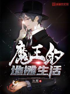 《与鸭共舞》完整版
