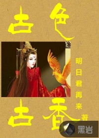 贱用嘴做主人的马桶