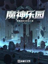 草美女视频