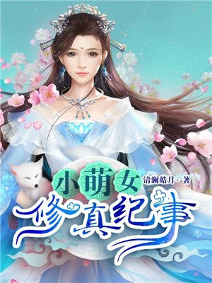 吸奶动图
