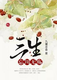 我要看爱上特种兵