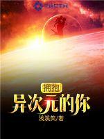 未发育孩交videossex