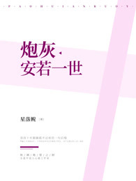 亚洲一区二区精品