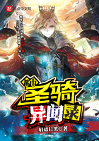 一统三国