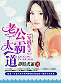 欲望出租房免费完整版