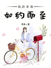 妻子的背叛完整电影