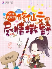 三浦恵理子免费播放
