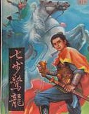 飘花电影网6080