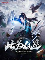 全色av网