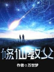 色戒钟丽缇版
