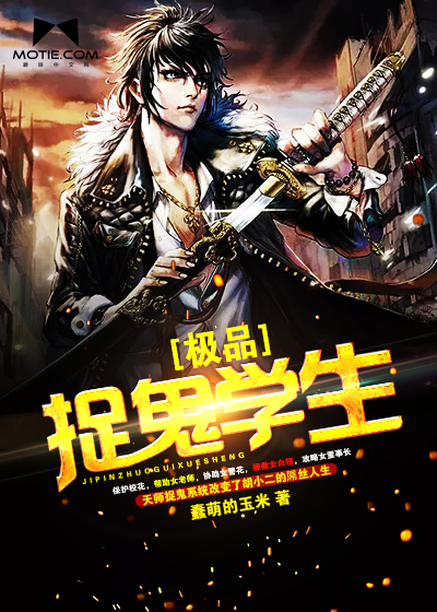 扶摇夫人第二书包第18