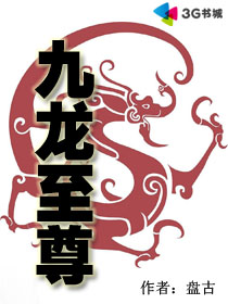 绝色儿媳免费阅读韦